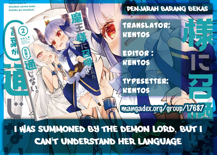 I Was Summoned By The Demon Lord, But I Can’t Understand Her Language Chapter 16.5 Gambar 1